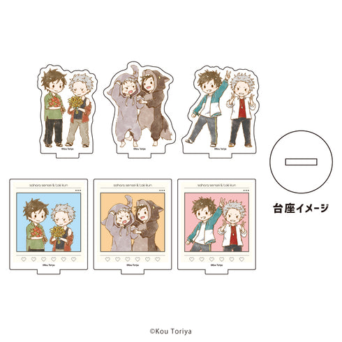 『佐原先生と土岐くん』アクリルぷちスタンド 01/BOX(全6種)(グラフアートイラスト)
